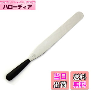 �y���������zToginon ���v�����X�p�`����/�X�g���[�g(�p���b�g�i�C�t) 310mm S-310