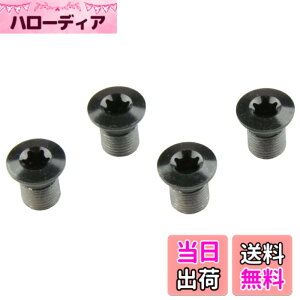 �y���������z�V�}�m(SHIMANO) ���y�A�p�[�c �C���i�[�M�A�Œ�{���g(M8x10.1/ 4��) FC-M980 FC-M970 Y1H598160