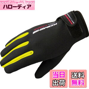 �y���������z�R�~�l(KOMINE) �o�C�N�p �O���[�u �l�I�v���[���O���[�u �C�G���[ S GK-753 665 �H�~�t���� �h��