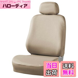 �y���������z�{���t�H�[�� (BONFORM) �V�[�g�J�o�[ �J���[�h�J�o�[ �t�����g�p �x�[�W�� 4055-50-88