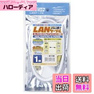 �y���������z�G���p(ELPA) CAT6LAN �N���X LAN-X1010(W)