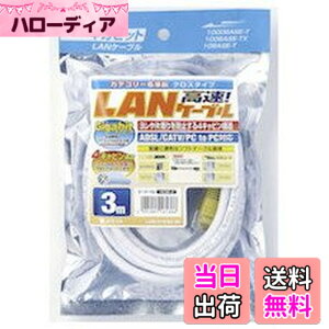 �y���������z�G���p(ELPA) CAT6LAN�N���X LAN-X1030(W)