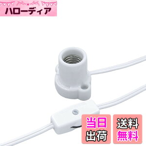 �y���������z�G���p(ELPA) �R�[�h�t�\�P�b�g (���� E17 / 1.5m / �z���C�g) ���ԃX�C�b�`�t KP-M1715H(W)