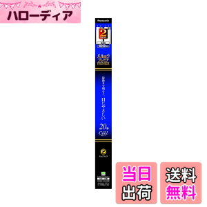 �y���������z�p�i�\�j�b�N �u����(����) 20W 2�{�� �N�[���F �X�^�[�^�` �p���b�N�v���~�A FL20SSECW18H2KF