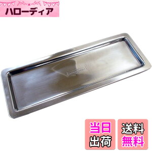 �y���������z�_���g��(Dulton) �C���e���A�G�� �A���~�j�E�� �g���C ����11x��300x���s110mm ALUMINIUM TRAY S115-12