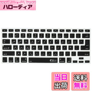 �y���������zKB Covers �A���r�A�� QWERTY�z�� ISO�Ή��L�[�{�[�h�J�o�[ MacBook Air MacBook Pro�p 17505