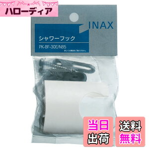 �y���������zLIXIL(���N�V��) INAX �V�����[�t�b�N