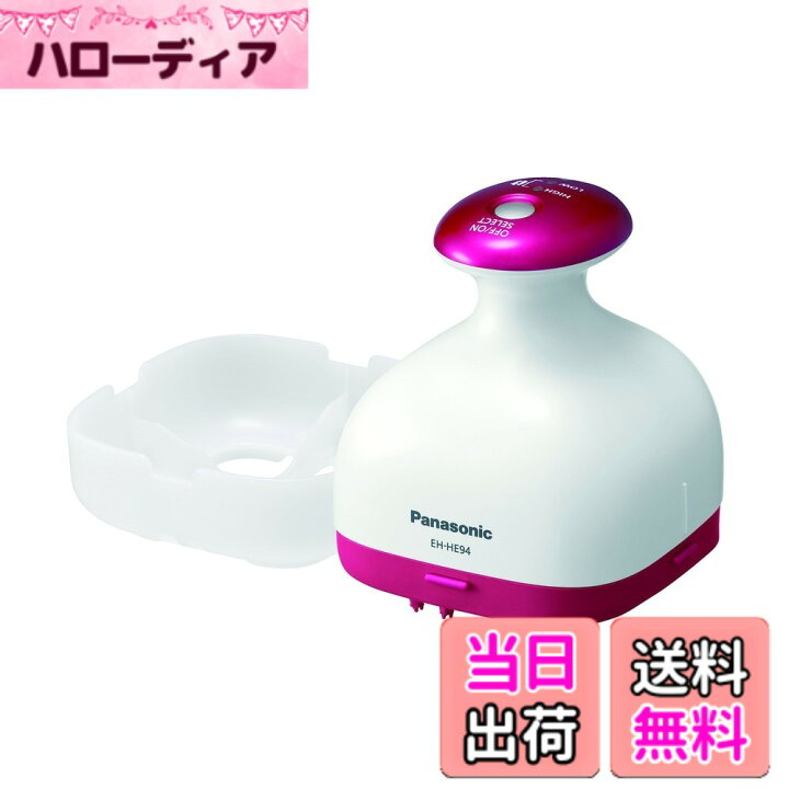楽天市場】【送料無料】パナソニック 頭皮エステ(サロンタッチタイプ 