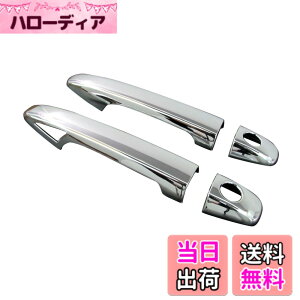 �y���������zBRIGHTZ iQ GJ10�n�� ���b�L�h�A�n���h���J�o�[ �m�u �t���J�o�[�^�C�v 4P �y PRIUS30-NOBU-FS-A1B1C2D0 �z 6360