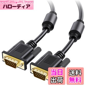�y���������zCable Matters VGA �P�[�u�� 1.8m�A15�s�� VGA �I�X �I�X�ARGB SVGA/D-Sub �P�[�u���A�v���W�F�N�^�[�ATV�APC�ȂǂɎg�p�\