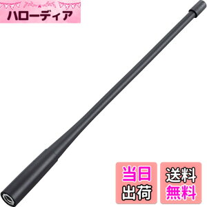 �y���������zFA-S07U �A�C�R�� 351MHz�f�W�^���ȈՖ����p �����O�A���e�i
