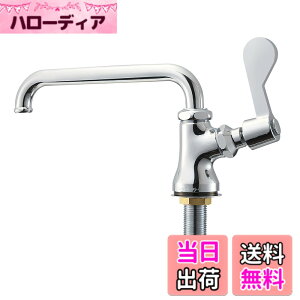�y���������zSANEI(�T���G�C) �~�[�p���� ���o�[�n���h���E90�x�J�� ���n�E����n���p A5310-13