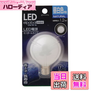 �y���������zELPA �G���p LED�d��G50�`E17 �����F �����p LDG1N-G-E17-G260