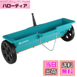 �y���������zGARDENA(�K���f�i) ��܂��@ �R���r�V�X�e�� �e��3L �U�z��40cm �y�Ő��̔엿�U�z�Ɂz�y�n���h���ʔ���z�y�h�C�c�̃K�[�f�j���O�u�����h�z 420-20 ���i:�ő�25�N