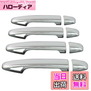 �y���������zBRIGHTZ �}�[�NX 130�n GRX130 GRX133 GRX135 �N���[�����b�L�A�E�^�[�h�A�n���h���J�o�[ �y PRIUS30-NOBU-FS-A0B4C0D4 �z L 9109