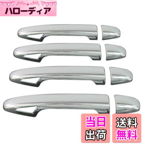 �y���������zBRIGHTZ �N���E�� �}�W�F�X�^ UZS207 URS206 �N���[�����b�L�A�E�^�[�h�A�n���h���J�o�[ �y PRIUS30-NOBU-FS-A0B4C0D4 �z L 9097