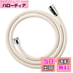 �y���������zSANEI(�T���G�C) ���{���V�����[�z�[�X �A�C�{���[ �قƂ�ǂ̃��[�J�[�Ή� ���𑤃A�_�v�^�[�t 1.6m G1/2 PS30-86TXA-I