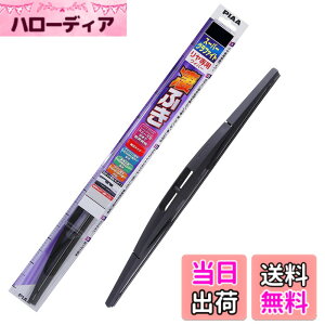 �y���������zPIAA(�s�A) ���C�p�[ �u���[�h 350mm �X�[�p�[�O���t�@�C�g �O���t�@�C�g�R�[�e�B���O�S�� 1�{�� �Ĕ�3RL ������p WG35RL