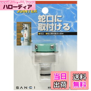 �y���������zSANEI(�T���G�C) �U���p�i ���� �f�����O�a15~20mm�p �r�X�~�ߎ� PL70-10