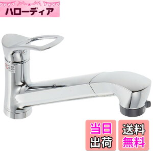 �y���������zSANEI(�T���G�C) �f�U�C�������V���[�Y�yCOULE�z �V���O�������z�[���X�v���[�������E�L�b�`���p K87120JV-13