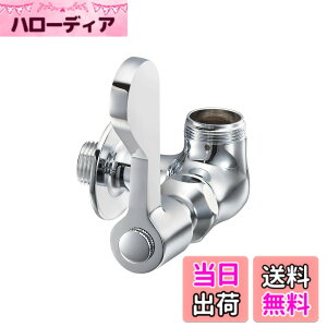 �y���������zSANEI(�T���G�C) �~�[�p����{�� ���o�[�n���h���E90�x�J�� ���n�E����n���p A2310LF-13