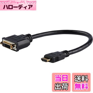 �y���������zStarTech.com HDMI-DVI-D�ϊ��P�[�u���A�_�v�^ 20cm HDMI(19�s��) �I�X-DVI-D(25�s��) ���X HDDVIMF8IN