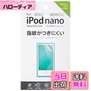 �y���������z�T�����T�v���C ��7����iPod nano�t���ی�w��h�~����t�B���� PDA-FIPK43FP