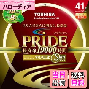 �y���������z����(TOSHIBA) �l�I�X����Z PRIDE(�v���C�h) �`�u�T�[�N���C���v 41�` 3�g���`�d���F FHC41EL-PDLN