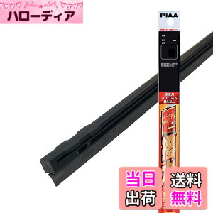 �y���������zPIAA(�s�A) ���C�p�[ �ւ��S�� 700mm �����̓V���R�[�g ����V���R���S�� 2�{�� �Ĕ�83W SUW70E