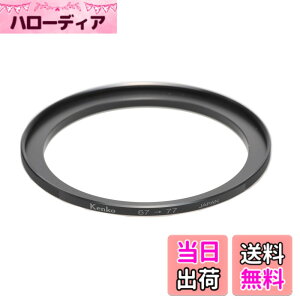 �y���������zKenko �t�B���^�[�a�ϊ��A�_�v�^�[ �X�e�b�v�A�b�v�����ON 67-77mm ���{�� 887783