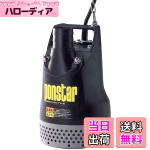 �y���������z�H�i(KOSHIN) �����p �����|���v �|���X�^�[ PX-550 [50Hz]