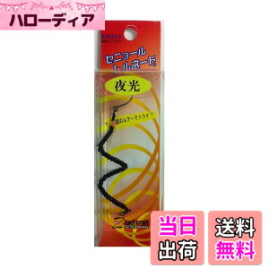 �y���������zZacT craft(�U�N�g�N���t�g) ���A�[ �Z�j���[���g���l�[�hGLOW #42�O���[�u���b�N