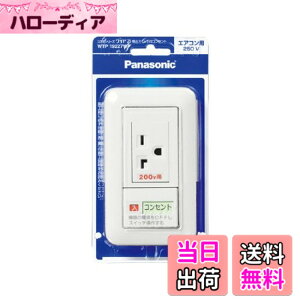 �y���������z�p�i�\�j�b�N(Panasonic) �G�A�R���p�X�C�b�`�t�R���Z���g250V WTP19227WP �y�����p�b�P�[�W�i�z