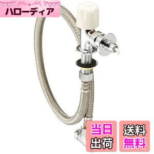 �y���������zSANEI(�T���G�C) �H��@�p����~�����Z�b�g �z�[�X�ڑ������^�b�` �����~���@�\ 80cm�t���L�t�� Y5050TVA-1S-13