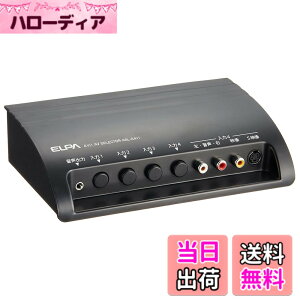 �y���������zELPA AV�Z���N�^�[ 4����1�o�� S�f���[�q���� ASL-S411