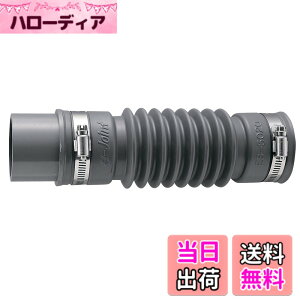 �y���������zSANEI(�T���G�C) �y����@�p�r���t���L�z�p���r���t���L �c���꒲�ߎ��� �O���[ ����200mm H6420T-50X200