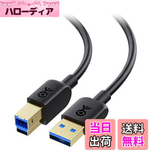 �y���������zCable Matters 5Gbps USB 3.0 �P�[�u�� - 3m�AUSB 3.0 A B �P�[�u���A�^�C�vA �I�X - �^�C�vB 3.0 �I�X�AUSBA to B�A�u���b�N