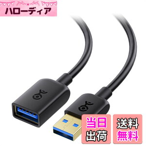 �y���������zCable Matters 5Gbps USB �����P�[�u�� 1m - USB3.0 �����P�[�u��/������ USBA �I�X���X - Web�J�����EVR�w�b�h�Z�b�g�E�v�����^�[�E�O�t��HDD�Ή�