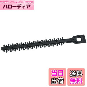 �y���������z�}�L�^ �V���[�u���[�h 450mm UH4500D�p A-43072