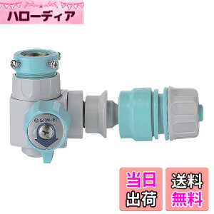 �y���������zSANEI(�T���G�C) �ؑփX�C�b�`�Z�b�g �J�`�b�� ���� �f�����O�a15~20mm�p �r�X�~�ߎ� PL70-11SA