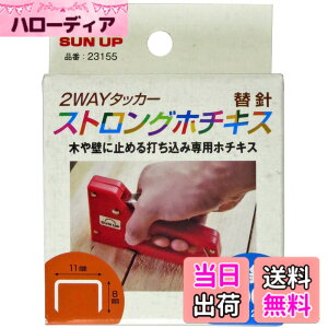 �y���������z�ߗ^(KONYO) SUN UP 2�E�F�C�^�b�J�[ �֐j(�X�e�[�v��) 2400�{