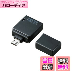 �y���������z�T�����T�v���C(Sanwa Supply) USB�z�X�g�ϊ��A�_�v�^(microUSB B�R�l�N�^ �I�X�[USB A�R�l�N�^ ���X) �X�}�z�E�^�u���b�g�Ή� AD-USB19BK