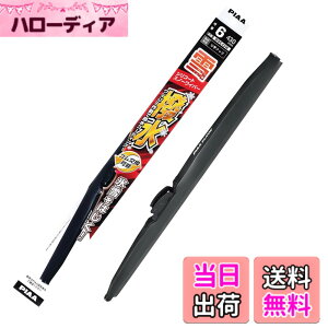 �y���������zPIAA(�s�A) ���C�p�[ �u���[�h ��p 430mm �V���R�[�g�X�m�[ ����V���R���S�� 1�{�� �Ĕ�6 WSC43W