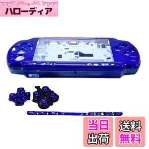 �y���������zOSTENT �t���n�E�W���O �V�F�� �t�F�[�X�v���[�g �P�[�X �p�[�c ���� Sony PSP 2000 �R���\�[���ɑΉ� (Blue) �u���[