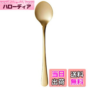 �y���������z������������(Satokinzoku) SALUS �G���K���e �R�[�q�[�X�v�[�� �S�[���h ���{��