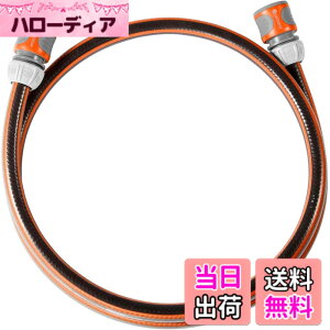 �y���������zGARDENA(�K���f�i)�R���t�H�[�gFLEX 13mm 1.5m�� �R�l�N�^�[�Z�b�g 18040-20 ���i:�ő�20�N