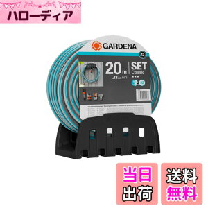 �y���������zGARDENA(�K���f�i)20m�z�[�X�E�z�[�X�z���_�[�Z�b�g (�R�l�N�^�[�E���m�Y���t��) 18005-20 ���i:�ő�12�N