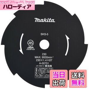 �y���������z�}�L�^(Makita) �Ŋ��@�E�Ő��o���J���p�֐n �����n230 8���n ���[�^���[�� A-00701