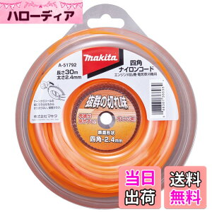 �y���������z�}�L�^ �l�p�i�C�����R�[�h �l�p�f��2.4mmx50m�� A-51801
