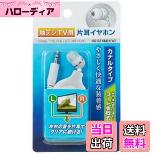�y���������z�G���p(ELPA) �n�f�W�p�C���z�� 1.2m RE-STKM01(W)